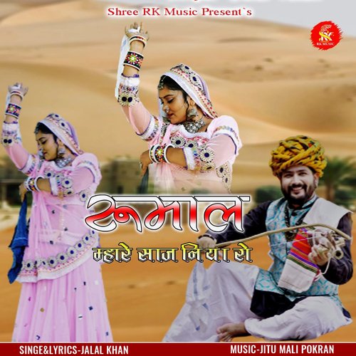 Rumal Mhare Sajaniya Ro - Jalal Khan