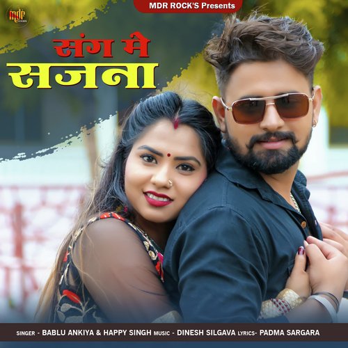 Sang Me Sajna - Bablu Ankiya, Happy Singh