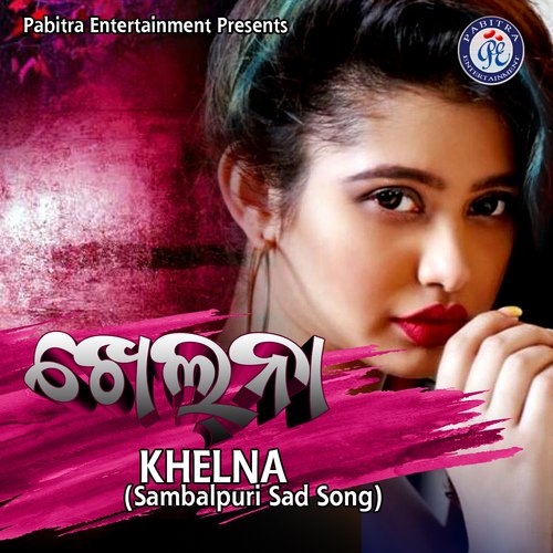 Khelna - Santanu Sahoo