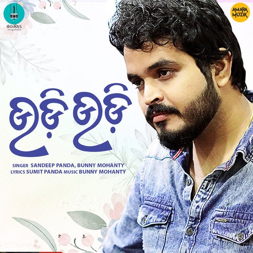 Udi Udi - Bunny Mohanty, Sandeep Panda