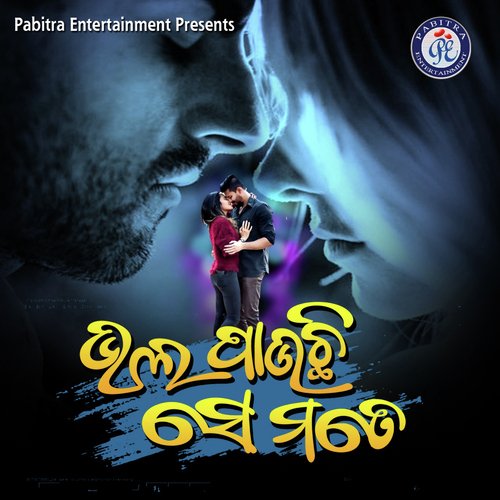 Bhala Pauchhi Se Mote - Arvind