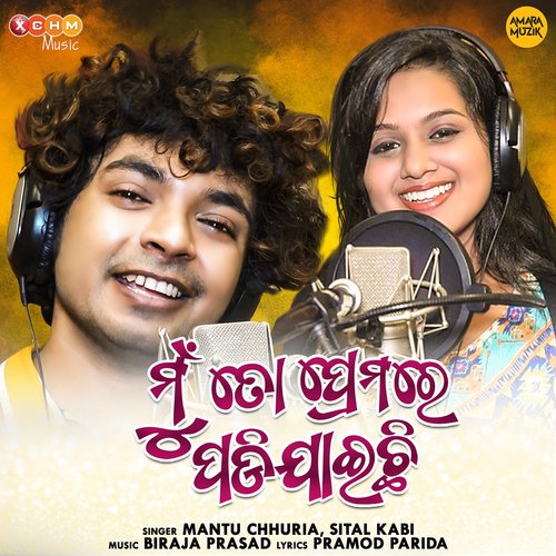 Mun To Premare Padijaichi - Biraja Prasad, Mantu Chhuria, Sital Kabi