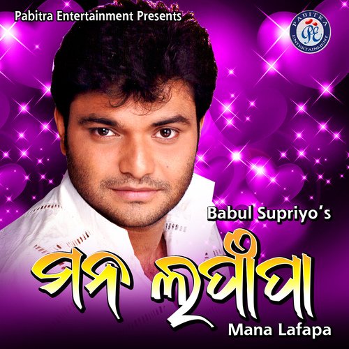 Mana Lafapa - Babul Supriyo
