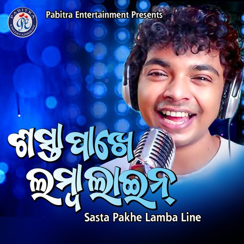 Sasta Pakhe Lamba Line - Mantu Chhuria