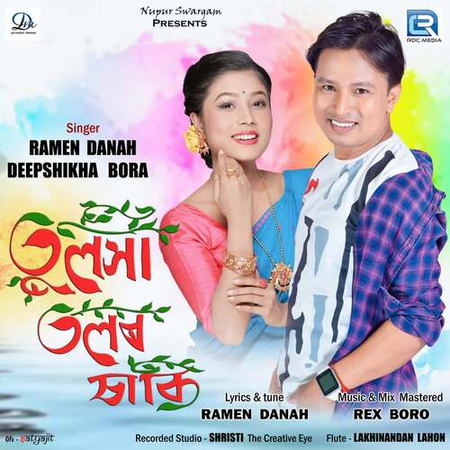 Tulokhi Tolor Saki - Rex Boro, Ramen Danah, Deepshikha Bora