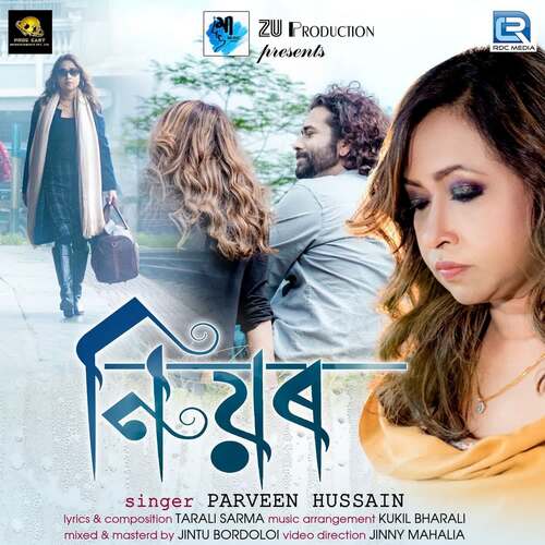 Niyor - Tarali Sarma, Parveen Hussain