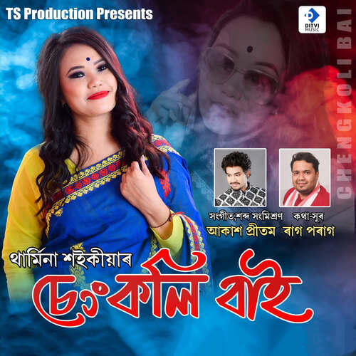 Sengkoli Bai - Akash Pritom, Tharmina Saikia