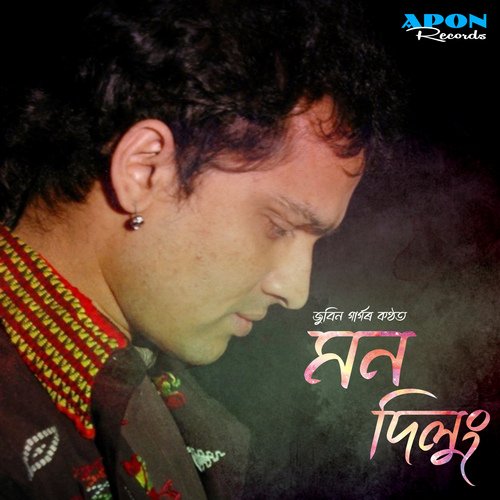 Mon Dilung - Zubeen Garg