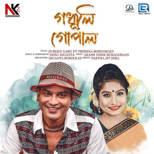 Gadhuli Gopal - Akash Nibir Buragohain, Zubeen Garg, Trishna Borgohain