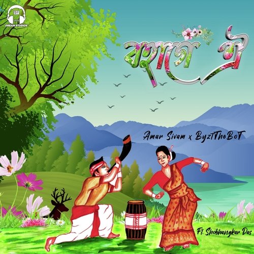 Bohage Oi - Amar Sivam, ByztTheBot