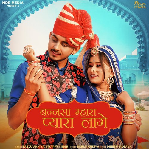 Bannsa Mhara Pyara Lage - Bablu Ankiya, Happy Singh