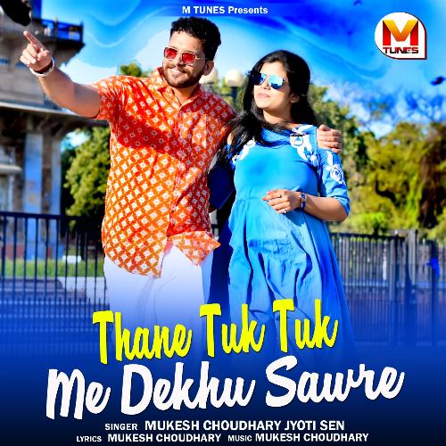 Thane Tuk Tuk Me Dekhu Sawre - Mukesh Choudhary, Jyoti Sen
