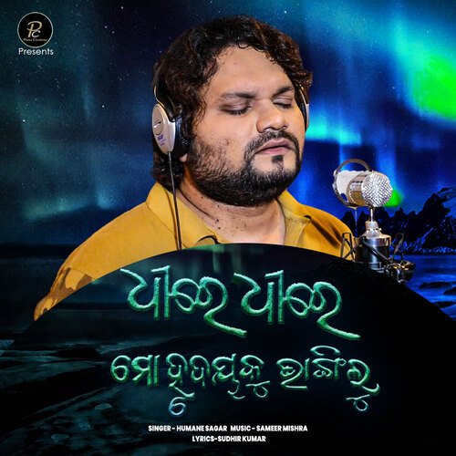 Dhire Dhire Mo Hrudayaku Bhangilu - Humane Sagar