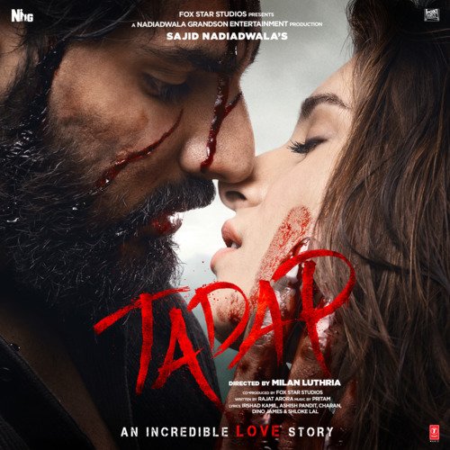 Tere Siva Jag Mein (Cafe Edit) - Pritam