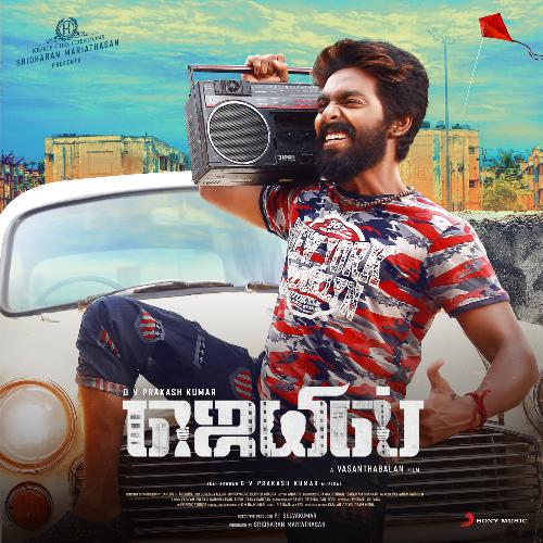 Ecstatic Folk - G.V. Prakash Kumar