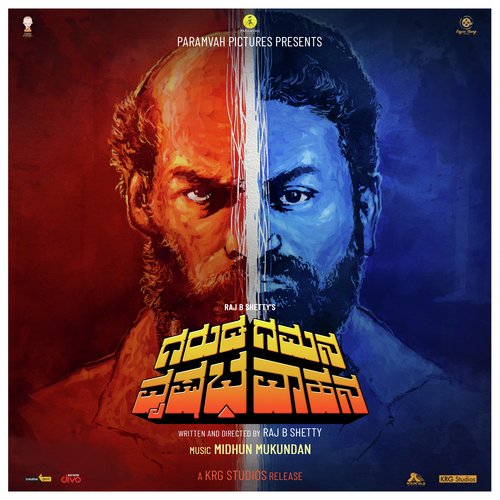 Endo Bareda - Midhun Mukundan