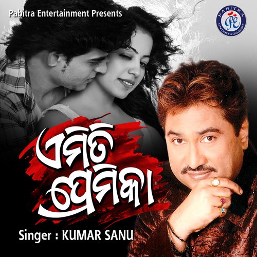 Emiti Premika - Kumar Sanu