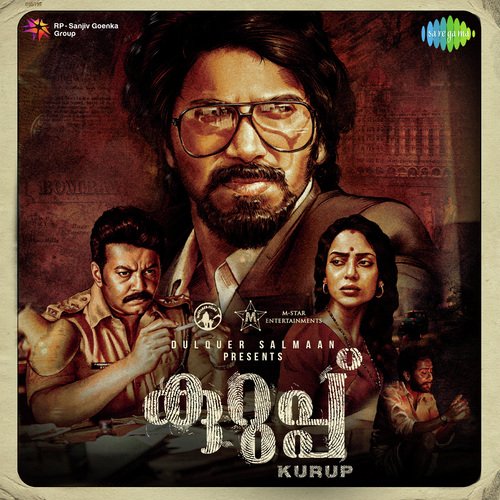 Neela Kadalin Adiyil - Various Artists