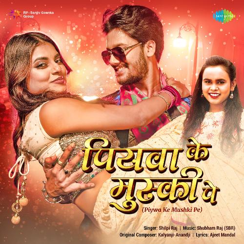 Piywa Ke Mushki Pe - Shilpi Raj