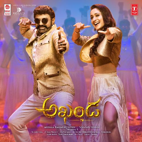 Akhanda   Title Song - Thaman S