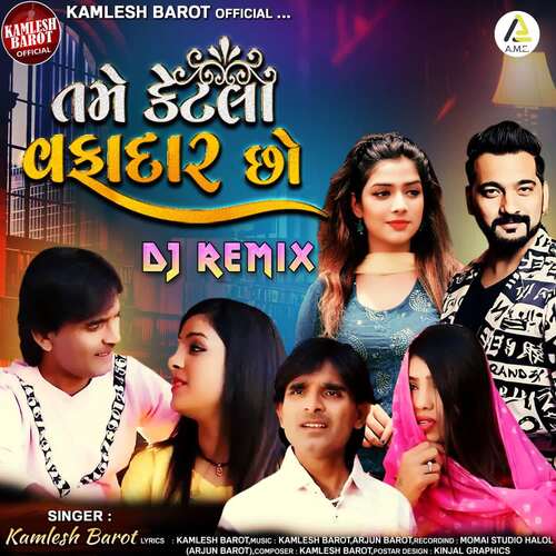 Tame Ketla Vafadar Chho Dj Remix - Kamlesh Barot