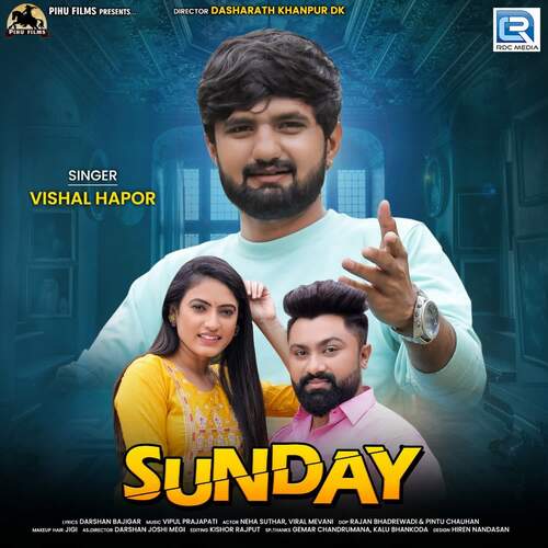 Sunday - Vipul Prajapati, Vishal Hapor