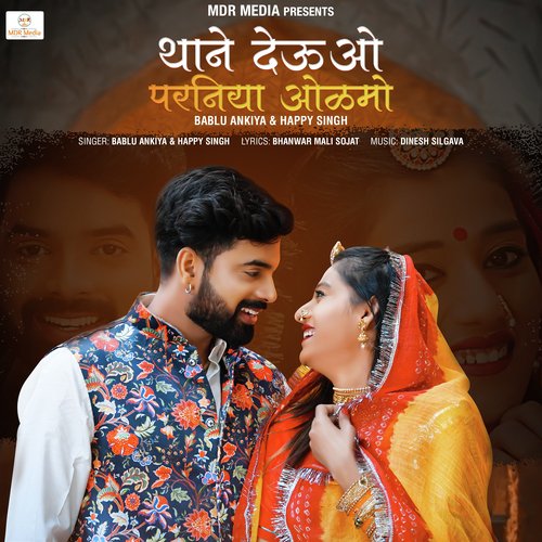 Thane Deu O Parniya Olmo - Bablu Ankiya, Happy Singh