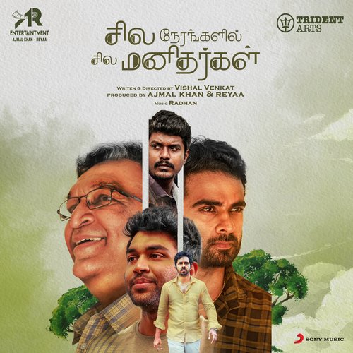 Un Pirivu - Radhan