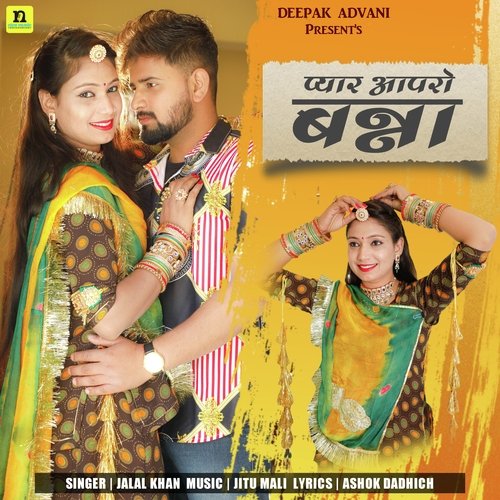 PYAR AAPRO BANNA - Jalal Khan