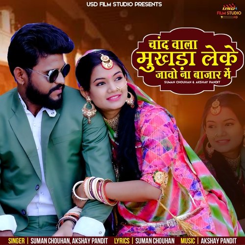 Chand Wala Mukhda Leke Javo Na Bazar Me - Akshay Pandit, Suman Chouhan