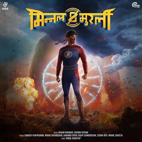 Tribal Song - Shaan Rahman, Sushin Shyam