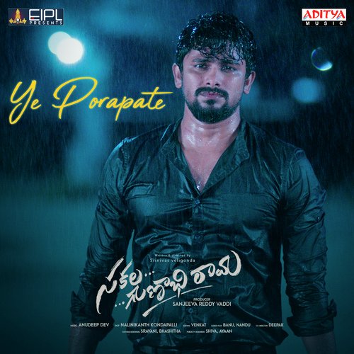 Nene Specialu - Anudeep Dev
