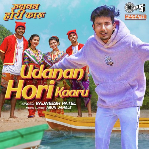 Udanan Hori Kaaru - Arun Jangle, Rajneesh Patel