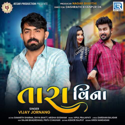 Tara Vina - Vipul Prajapati, Vijay Jornang