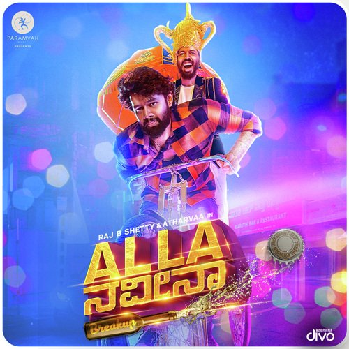 Alla Naveena - Ananda Raja, Anthony Daasan