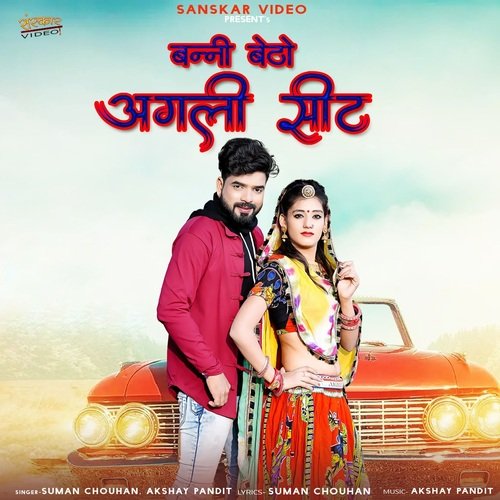 Banni Betho Agli Seat - Suman Chouhan, Akshay Pandit
