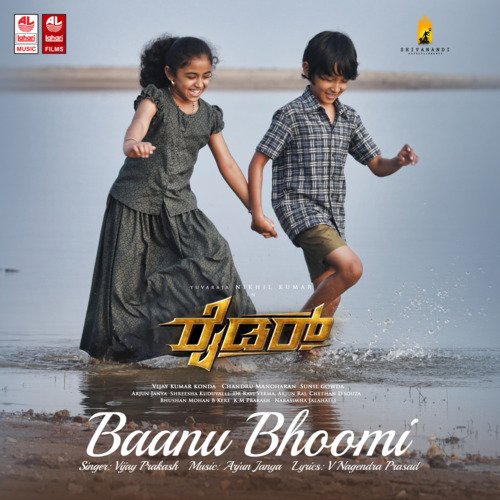 Baanu Bhoomi (From Rider) - Vijay Prakash, Arjun Janya