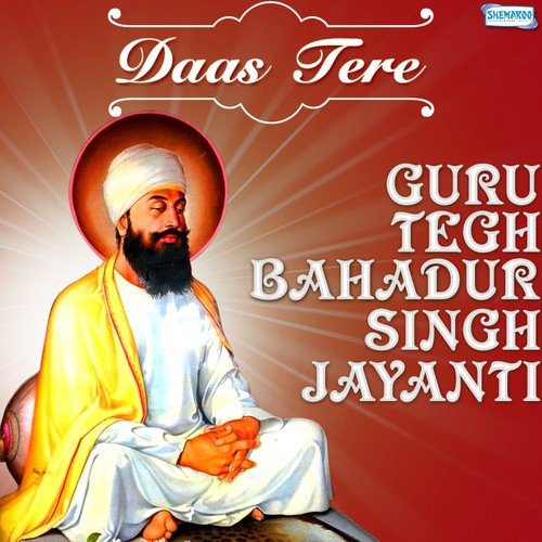 Katra Katra Amrit Da (From Katra Katra Amrit Da) - Various Artists