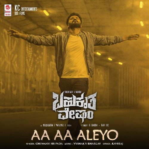 Aa Aa Aleyo (From Bahukrita Vesham) - Chinmayi Sripada, Vyshak V Bhargav