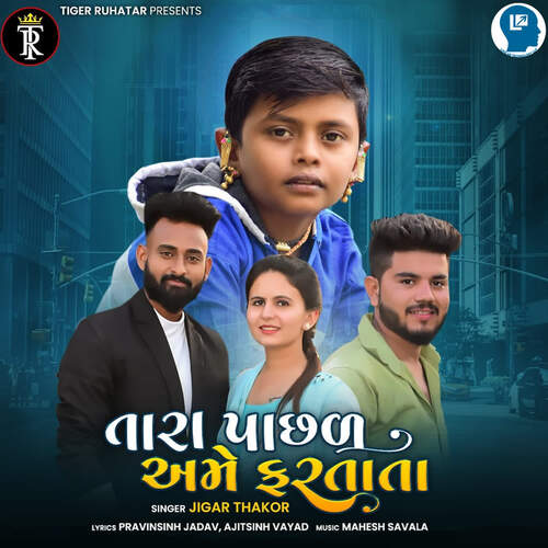 Tara Pachal Ame Fartata - Mahesh Salava, Jigar Thakor