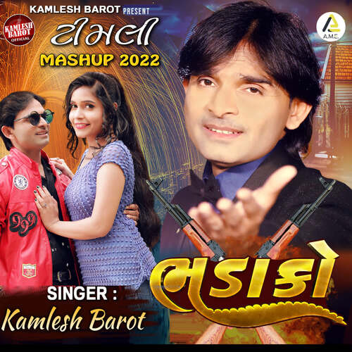 Bhadako  Timli Mashup 2022 - Kamlesh Barot