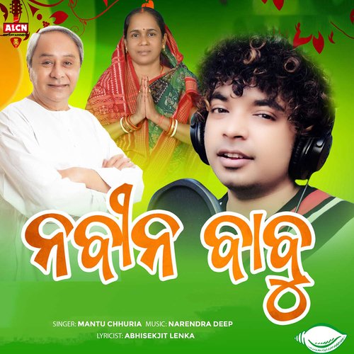 Naveen Babu - Narendra Deep