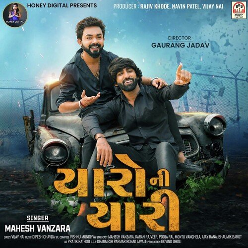 Yaaro Ni Yaari - Mahesh Vanzara