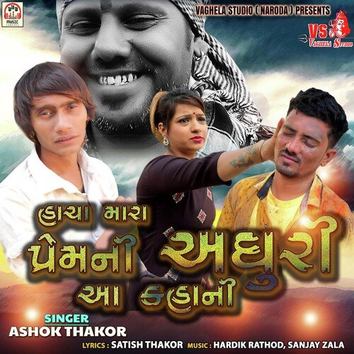 Hacha Mara Premni Adhuri Aa Kahani - Ashok Thakor