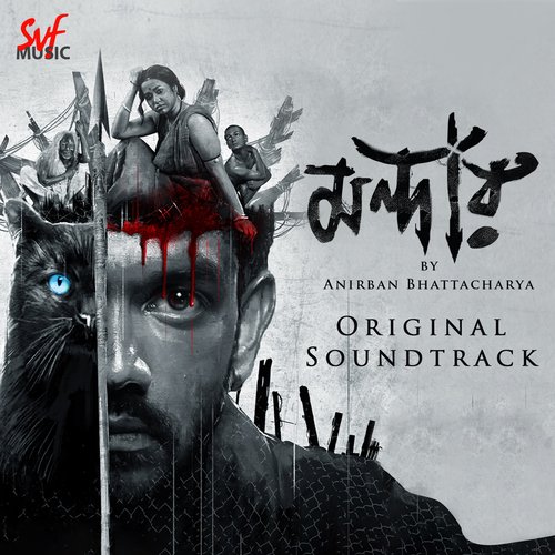 Bonka Theme (Rajar Baap) - Subhadeep Guha, Anirban Bhattacharya
