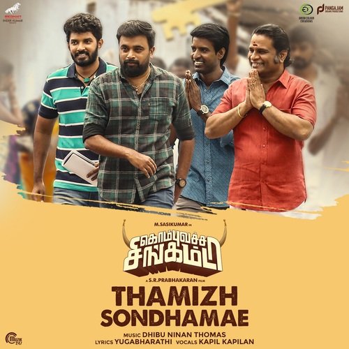 Thamizh Sondhamae - Dhibu Ninan Thomas