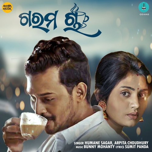 Garam Chaa-Duet - Bunny Mohanty, Humane Sagar, Arpita Choudhury