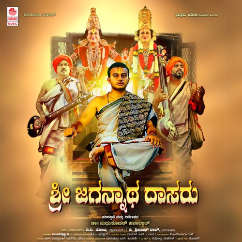 Vitalayya - Vijay Krishna D