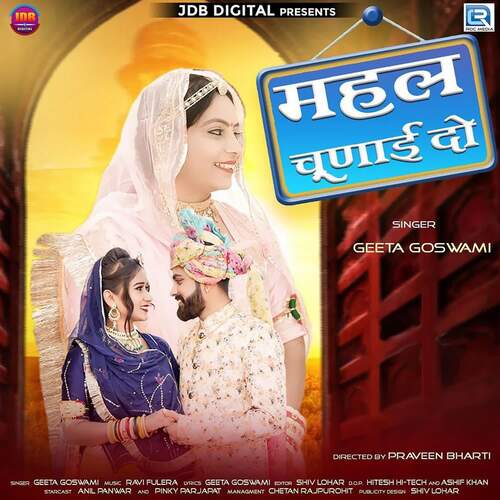 Mahal Chunai Do - Ravi Fulera, Geeta Goswami