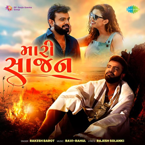 Mari Sajan - Rakesh Barot